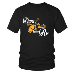Printed T-Shirts